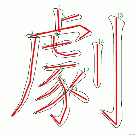 11畫的字|總筆畫為11畫的國字一覽,字典檢索到7489個11畫的字